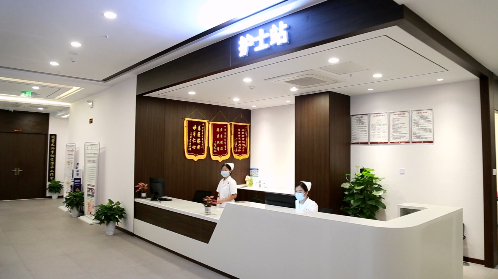 国医大师  李佃贵  教授