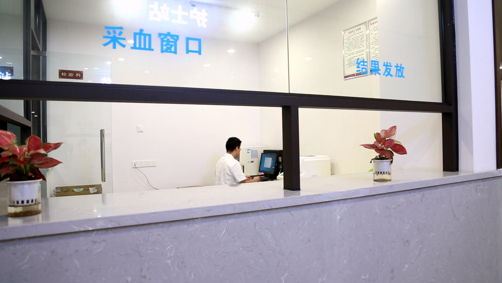 国医大师  李佃贵  教授