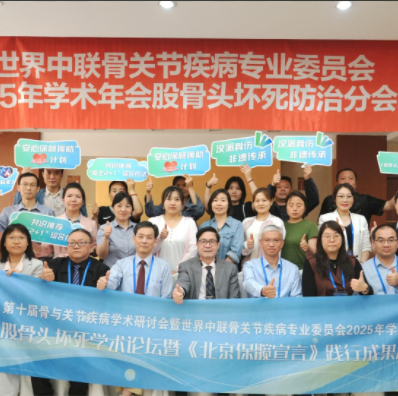 国家级新闻媒体《中国网》隆重报道——中国医药教育协会湖北“慢病防治工作站”在武汉弘医堂成立