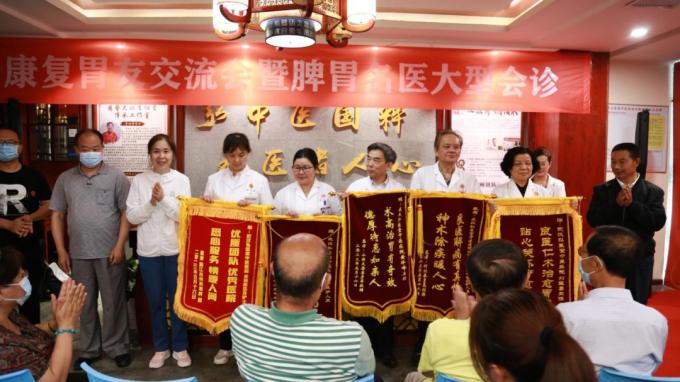 交流康复经验，传播养胃知识——武汉弘医堂2023全国康复胃友交流会实录插图3