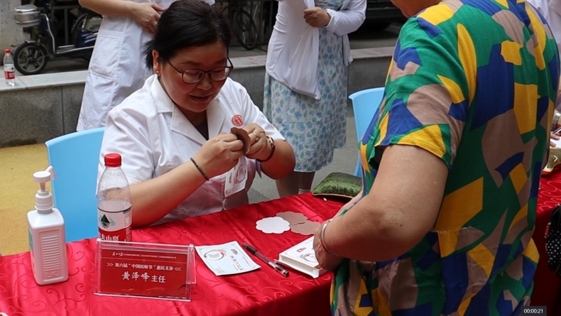 《长江日报》长江健康传播研究院+武汉弘医堂|第六届中国医师节惠民义诊活动圆满开展插图9