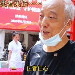 武汉弘医堂中医医院|仁术仁心赢得百姓认可