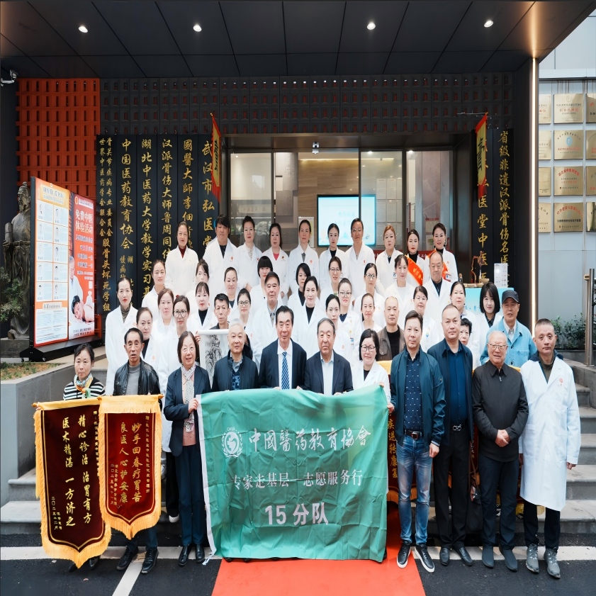 精准管理“胃”病先防，武汉第5届“国医膏方节”盛大启幕