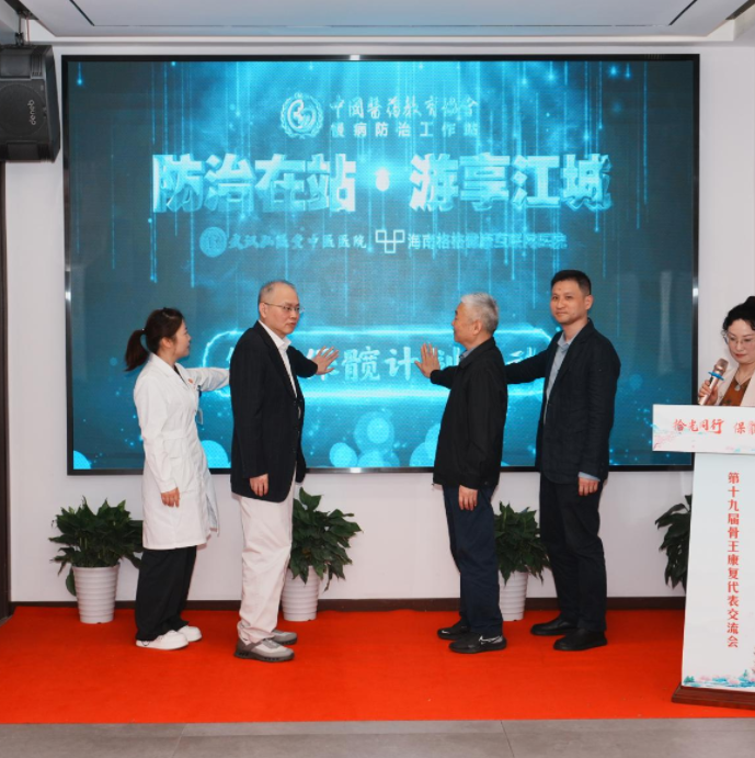 “骨王2+1”疗法获国家级权威媒体重磅报道