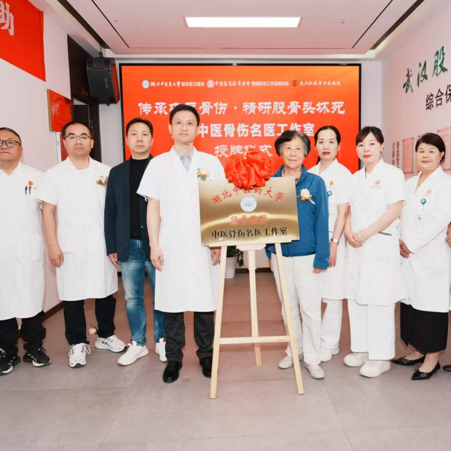 爱在一起·共迎新生 | 全国保髋患友温暖共庆骨王22载诞辰